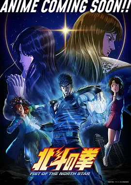 墨色青春第41话彩页动漫图